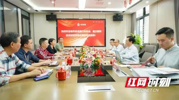 长沙市药品流通行业协会、南方医药经济研究所实地调研谷医堂