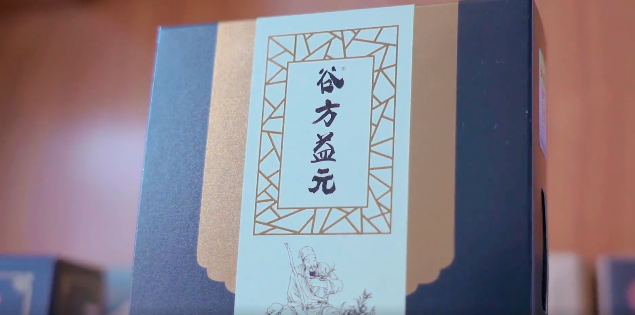 告别湿热困扰，谷方益元助力男性重塑健康性活力