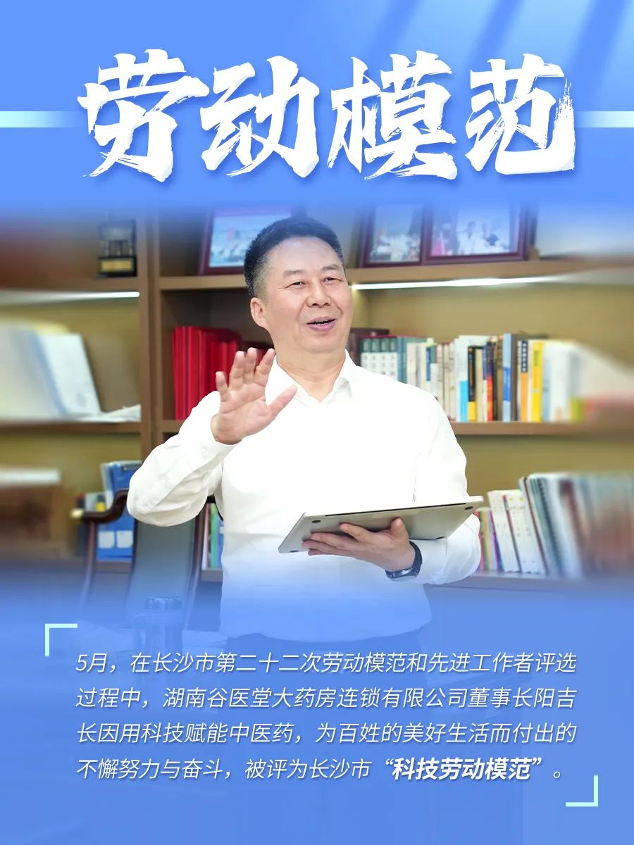 2024年度热词4.jpg