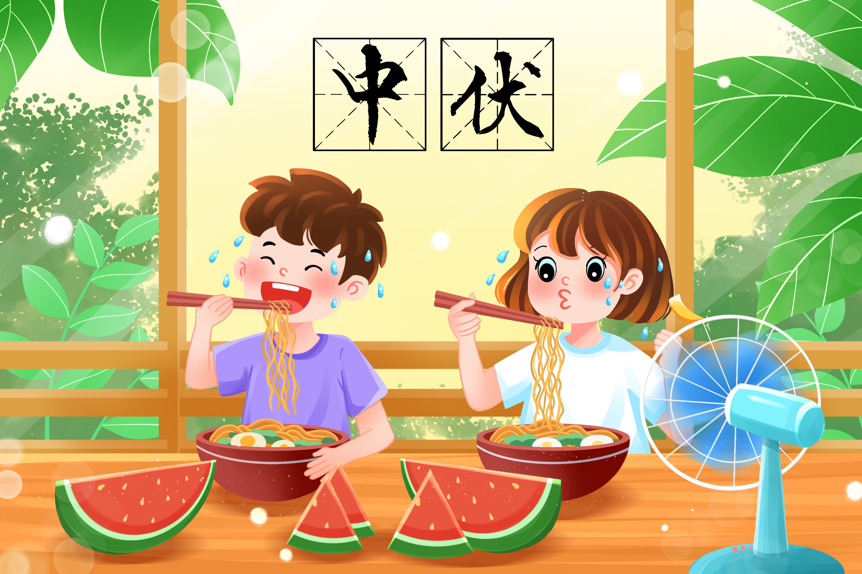 摄图网_700093407_三伏天中伏吃面健脾胃插画（企业商用）.jpg